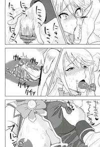 [Tadaichidono (Haiboku)] Kono Iyarashii Megami o Futanari ni (Kono Subarashii Sekai ni Shukufuku o!)