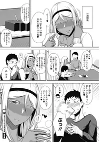 COMIC HOTMILK 2017-01 [Digital]