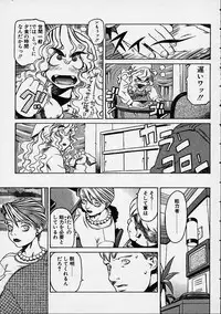 [Hidiri Rei] Prayer BJ