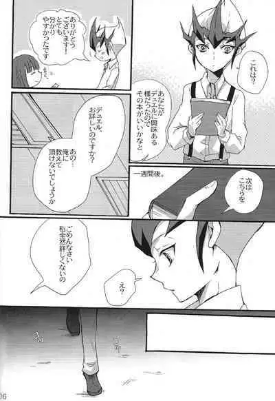 until the blouse is buttoned up