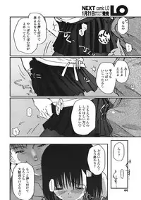 Comic LO 2005-01 Vol. 12