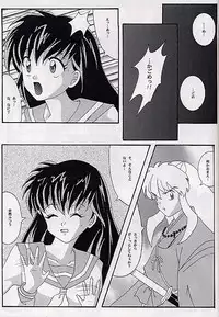 (SUPER10) [Cyclone (Izumi, Reizei)] Ataraxia e no Benshouhou (Various)