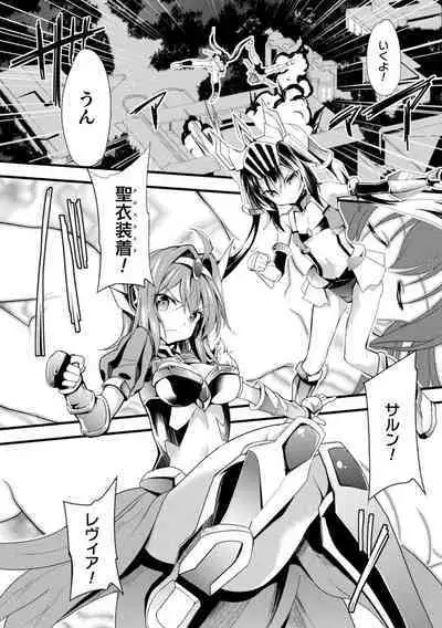 Okasareru Shoujo Ryouiki - Fucked & Invaded Girl genitals