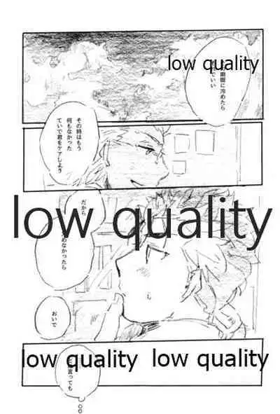 (Dai 16-ji ROOT4to5) [Karmin (Hozumi)] BONUS STAGE (Fate/Grand Order)