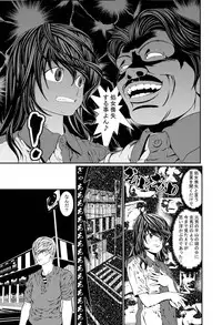 [Zama Shouji] Kinshin Soukan ~Jitsujou Ryoujoku~