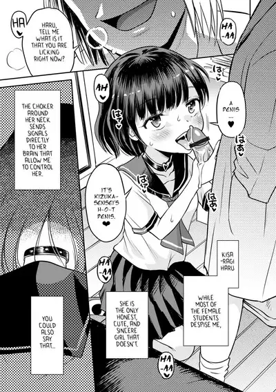 Wakarase Hatsukoi Control Ch. 1-4