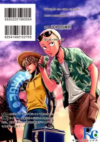 (C90) [Kiyosumi Hurricane (Kiyosumi Hurricane)] ONE-HURRICANE 4 (One Punch Man) [Chinese] [surely個人漢化]