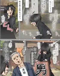 [DL Mate] Ryokou saki de Kamisama to Agame rareta node Doukyuusei no Joshi yara Jimoto no Joshi-tachi to Yarimakuri Tour ni Shichattta Ken