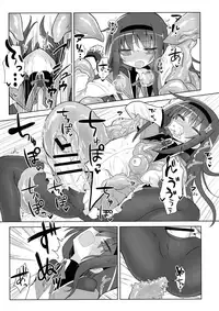 (ABnormal Comic Day! 3) [Shadan Katsudou (Kyuusuikei)] Bed no uede Suu Nante (Puella Magi Madoka Magica)