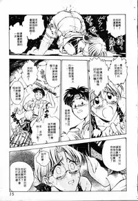 [Funabori Nariaki] - Blue Saga ~Akai Yoru no Megami-tachi~ (chinese)