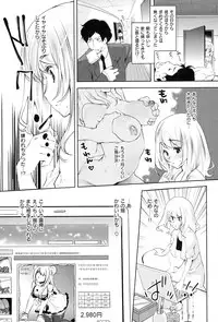 [Thomas] Kimi ga Tame Kokoro Gesyou + Toranoana Tokuten Kakioroshi 8P Shousasshi Kimi ga Tame Kokoro Gesyou Character Works