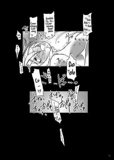 Suitekiya_Suiteki-ka_Yu-minKennai_Mating_Scandal_1_Einclad_2_Fairy_Dance_SAO_The_Complete_Sword_Art_Online [nemdiggers12]