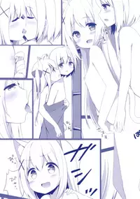 (C95) [croix crown (Mimura Zaja)] Goshujin-sama to Koneko no Midareta Vacation