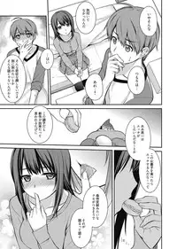 Web Manga Bangaichi Vol. 2 [Digital]