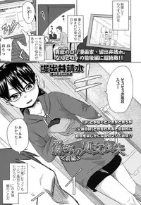 COMIC LO 2017-02 [Digital]