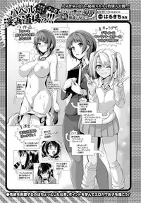 COMIC BAVEL 2017-07 [Digital]