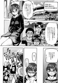 COMIC AUN 2004-05 Vol. 96