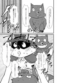 [Gorori no DIY (Suto)] Copybon (Various) [Digital]