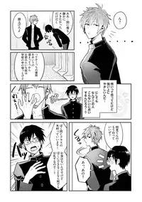 [Wacoco Waco] DolOta no Boku desu ga Shinken ni Idol Mezashimasu!? [Digital]