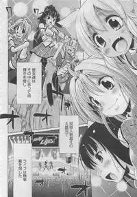 COMIC Megastore 2012-05