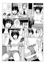 [Kiryuu Masumi] Change! Nyotaika Sentou ♂♀~Ore no Omame ga Kando Yosugite Komaru~ (2) [Digital]