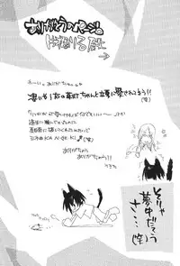 (C63) [COBICC (Mikita Sugar)] Ousama Game | King Game (LOVELESS) [English] [Obsession-Yaoirulez]