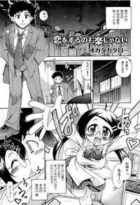 COMIC AUN 2009-07 Vol. 157