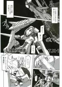 [Anthology] Angel Halo Vol.1