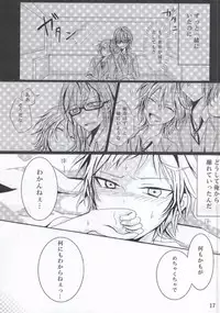 [7days (Ine Minori)] Over Again (K)