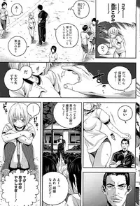 COMIC HOTMiLK 2012-05