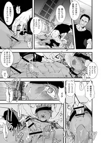 (C83) [Atelier Dr.HEAD'S (Katou Chakichi)] Chi to Shouen to Kyouki no Inu (Jormungand)
