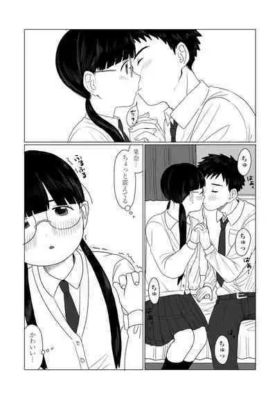 COMIC Penguin Club 2023-06