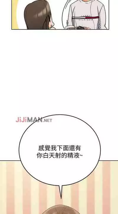 【周二连载】要对妈妈保密唷!（作者：NOAH） 第1~26话