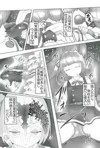 (SC2017 Autumn) [Nata de Coco Soda (Shimagarasu)] Sennou Joushiki Henkan "Kasumi Kai Ni" (Kantai Collection -KanColle-)