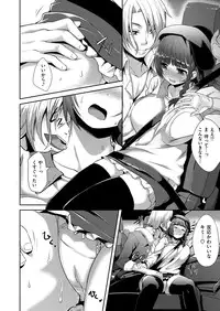 COMIC X-EROS #47 [Digital]