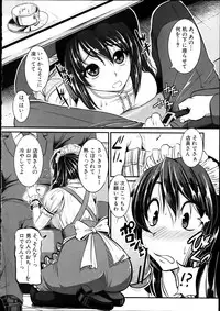 COMIC Shingeki 2012-04