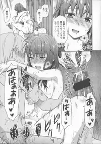 [Yuzuki N Dash] Ane Kyun! ~My Sweet Sweet Elder Sister~