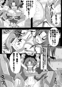 [Ikuiku Com (Teikoku Gensui)] Yokoshima Onee-san Kurenai Makan Jihen (Touhou Project)