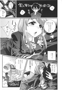 [Kishinosato Satoshi] Gochisou Tights