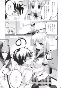 [Hasemi_box (Hasemi Ryo)] Kono Gyoukai de Mottomo Arigachi na Jinsei Soudan (Jinsei)