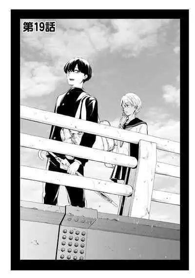 [Hasebe Souutsu] Yuri no En nimo Mushi wa iru VOL.1-2 | 百合花園也有蟲 第1-2卷 [Chinese] [沒有漢化]