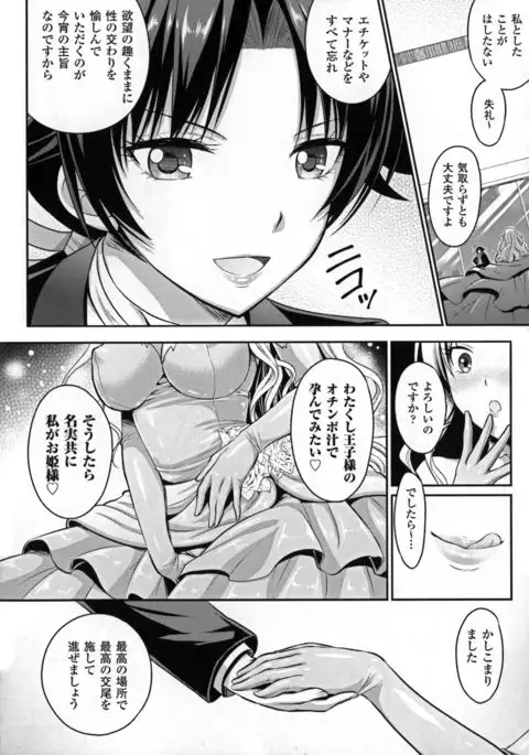 Curse Eater Juso Kuraishi Ch. 1-6