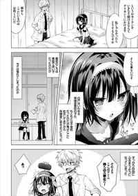 COMIC Europa Vol. 8 [Digital]