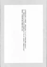 (C61) [Ootsuku Shouji (Shinjinkun)] Blue Water Splash!! Vol. 15