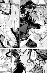 COMIC Penguin Club 2013-04