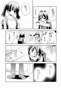 (COMIC1☆9) [KORISUYA (Korisu)] KS-shi no Onnanoko no Hanashi