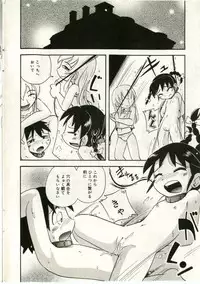 [Anthology] Little Pierce Vol.43