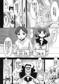 COMIC Megastore 2010-07