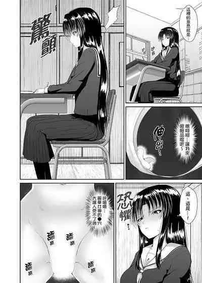 Orgy sex with special abilities特殊能力でハメ放題![中國翻譯]