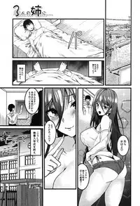 COMIC Mugen Tensei 2019-09